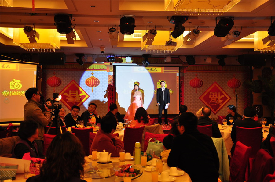 “放飛夢想、攜愛同行”2010年春節(jié)晚會(huì)